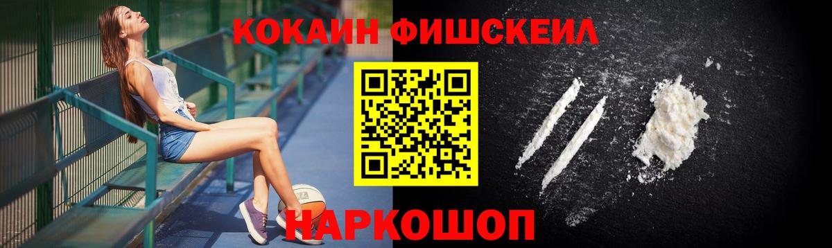 КОКАИН VHQ  Вход с VPN  Смоленск  Cocaine Колумбийский 