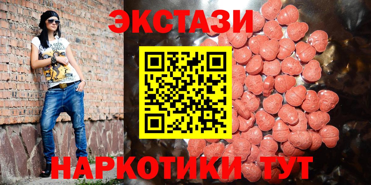 Ecstasy бентли Смоленск