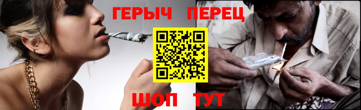 Героин Афган Смоленск