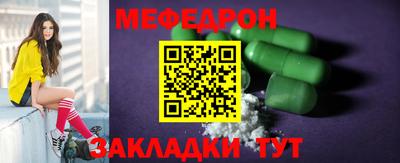 винт Бузулук