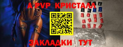 a pvp Бугуруслан
