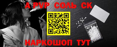 a pvp Бугуруслан