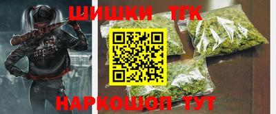 кокаин VHQ Будённовск