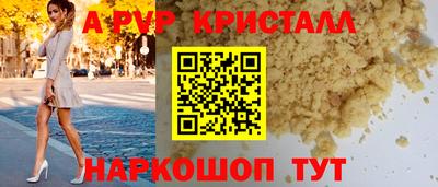 a pvp Бугуруслан