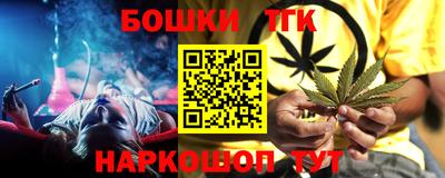 кокаин VHQ Будённовск