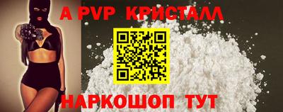 a pvp Бугуруслан