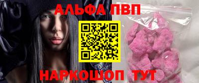 кокаин VHQ Будённовск