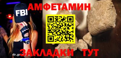 винт Бузулук