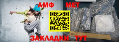 винт Бузулук