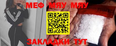 винт Бузулук