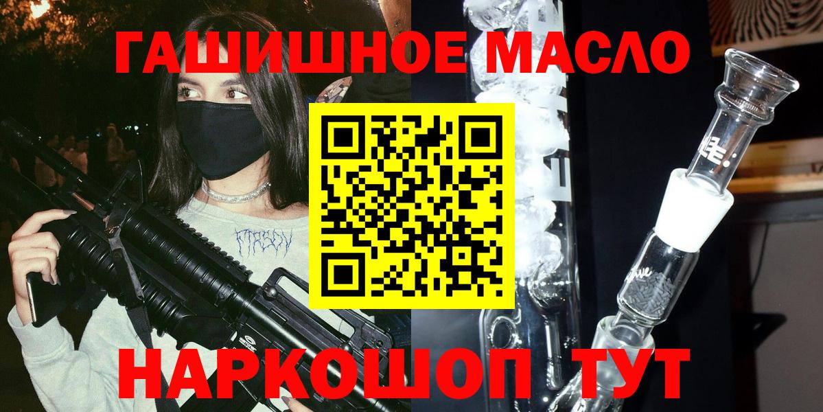 Дистиллят ТГК вейп  ТГК жижа  Вход с VPN  Смоленск 